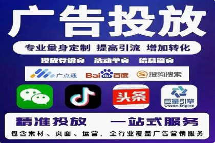 探索百度竞价托管外包的奥秘：成功企业的背后故事