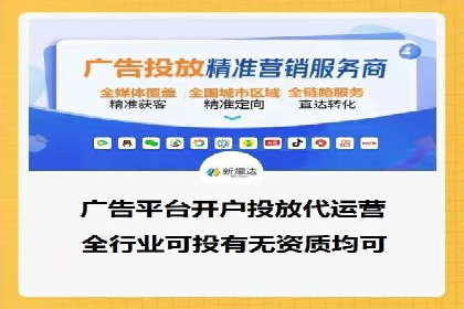 案例分享：百度信息流广告助力企业实现精准营销